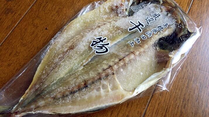 旨いアジの干物！お歳暮お中元におすすめの「どんちっち」干物セット