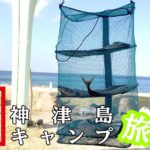 ウルメイワシがサビキで入れ食い！茨城県鹿嶋で堤防海釣り