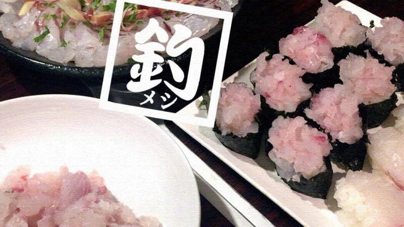 釣った特大ヒラメをさばく！刺身と寿司にして平目肝醤油で堪能