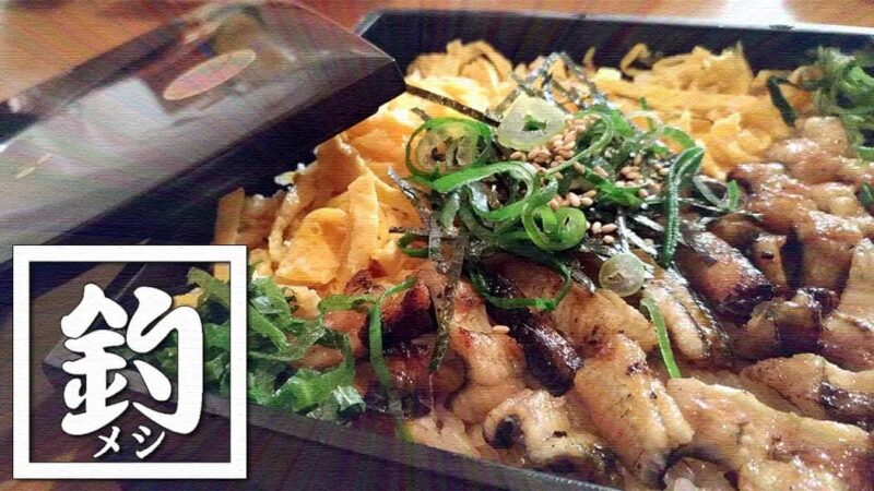 釣ったウナギを捌いて蒲焼→ひつまぶしにしたら激ウマ！【江戸川産】