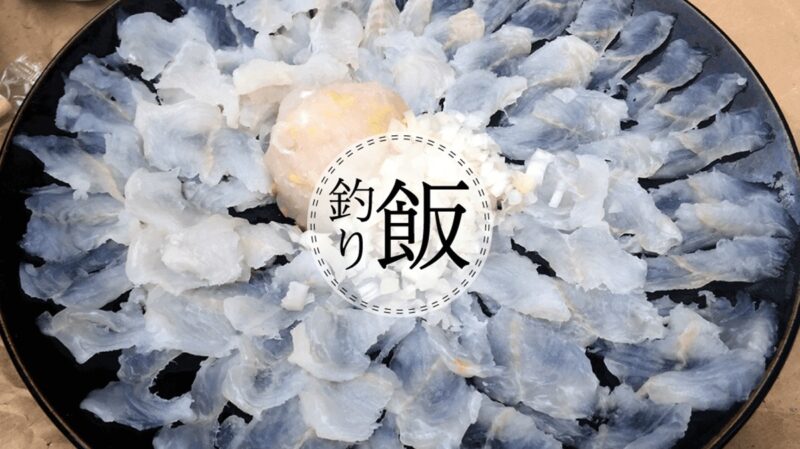 釣りたて梅雨穴子のアナゴ刺身が旨い！ムラソイの塩焼きも【釣り飯】