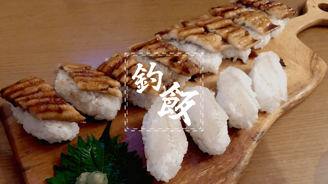 釣魚の料理方法まとめ！刺身・煮魚・天ぷら…釣り飯どれにする？