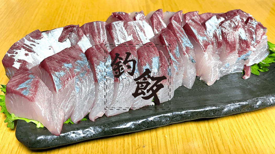 釣った鯖（サバ）でつくる「しめ鯖の手毬寿司」｜絶品釣りメシ