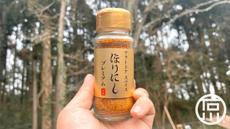 ほりにしプレミアム（金のほりにし）でステーキを食べてみたら旨すぎた。