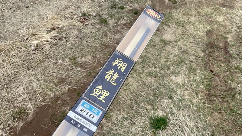 宇崎日新の鯉短竿でなんでもコイのヘラブナ釣り【霞ヶ浦水系北浦蔵川 4月中旬】