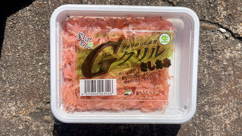 サヨリ釣り用のアミエビ付け餌パックを地面に置いた様子