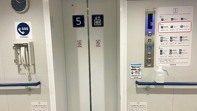 さるびあ丸の5階案内表示と船内設備のサイン