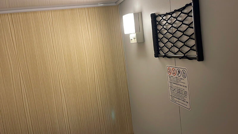特2等室の壁面収納ネット