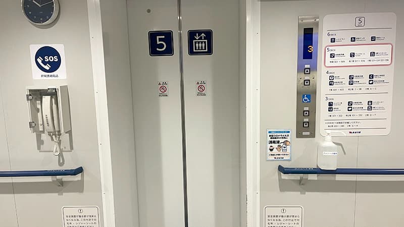 さるびあ丸船内のエレベーターと設備案内